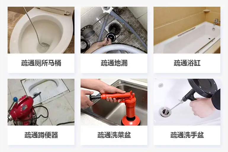 龙岩下水道疏通电话【管道疏通】24h专业上门服务